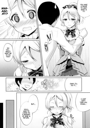 Image 13598258