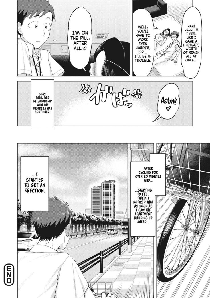 Futari no Houkago | Their After-Class Hours