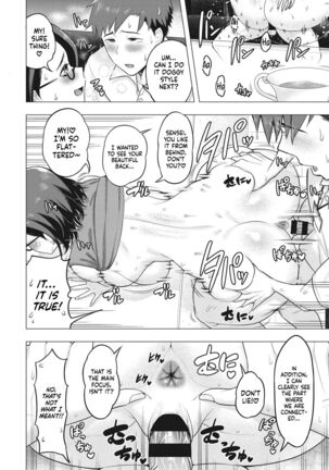 Futari no Houkago | Their After-Class Hours Page #15