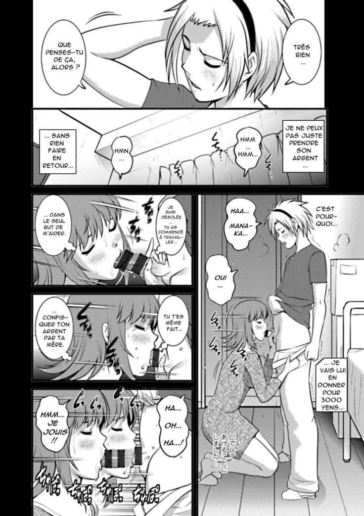 Part Time Manaka-san Wakazuma Enjokousai-ki Ch. 8