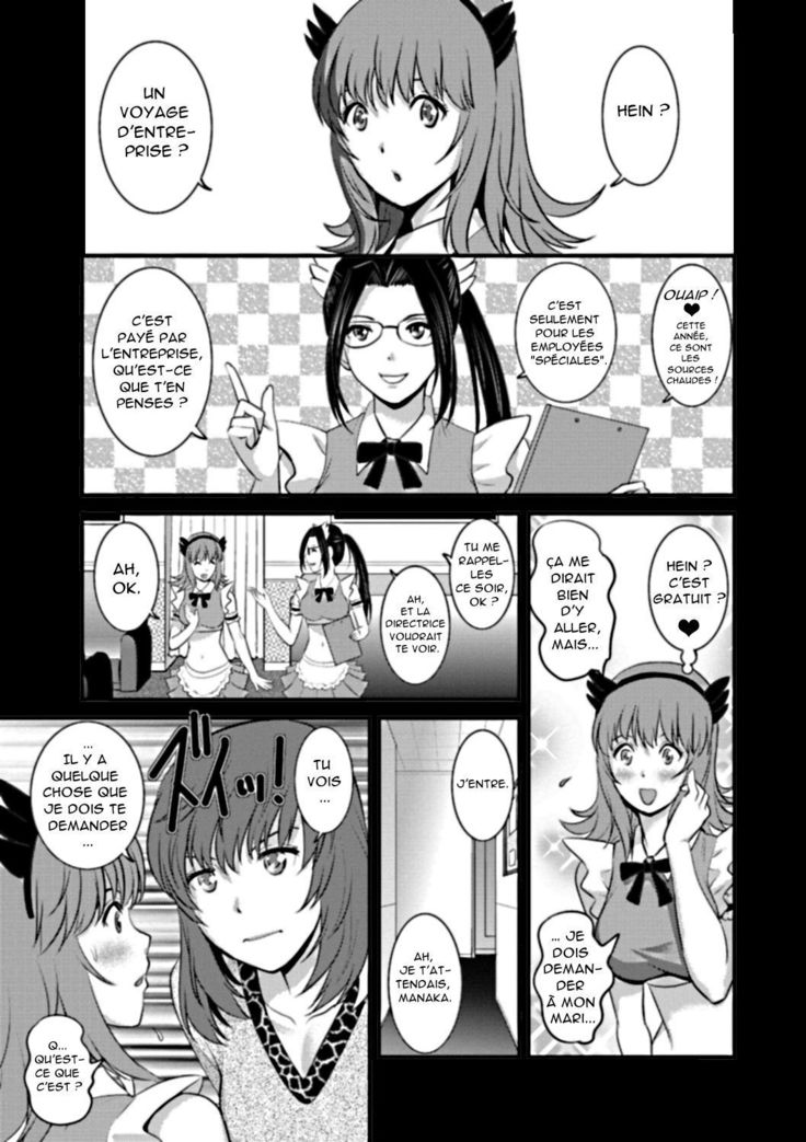 Part Time Manaka-san Wakazuma Enjokousai-ki Ch. 8