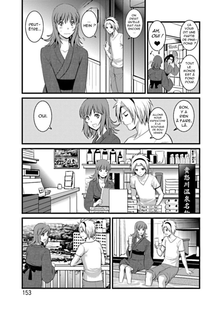 Part Time Manaka-san Wakazuma Enjokousai-ki Ch. 8