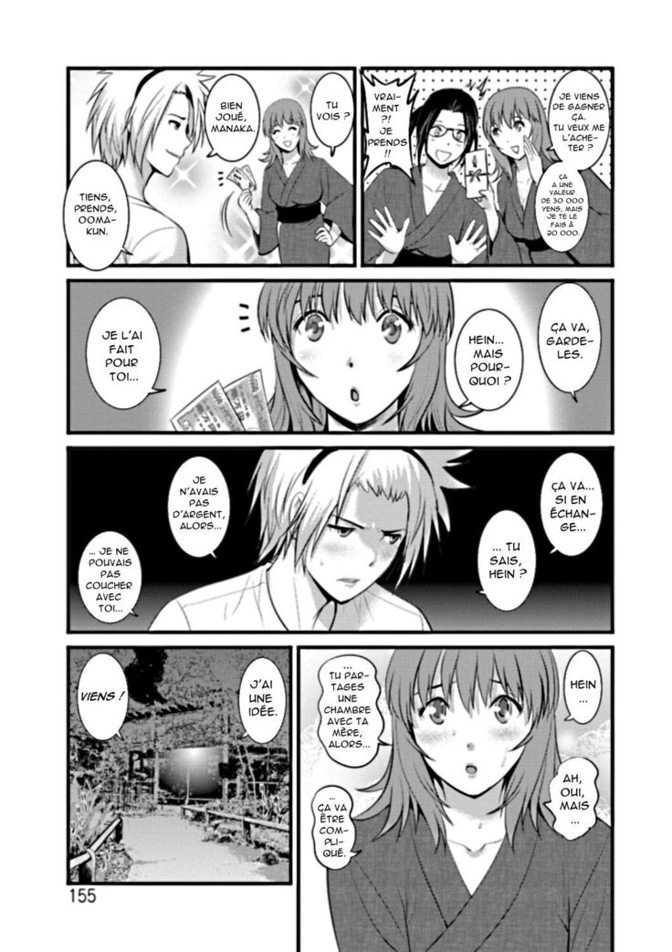 Part Time Manaka-san Wakazuma Enjokousai-ki Ch. 8