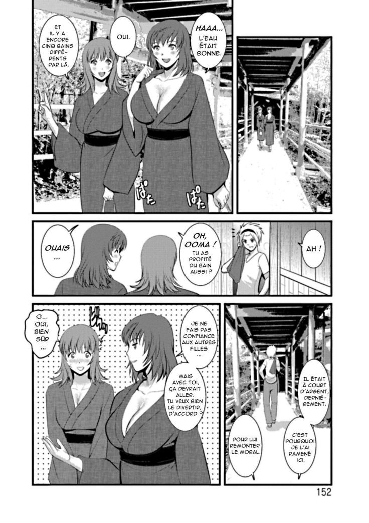 Part Time Manaka-san Wakazuma Enjokousai-ki Ch. 8