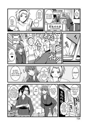 Part Time Manaka-san Wakazuma Enjokousai-ki Ch. 8 - Page 12