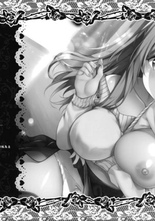 Gohoubikei Katei Kyoushi-chan 2 Jikan Me Page #20