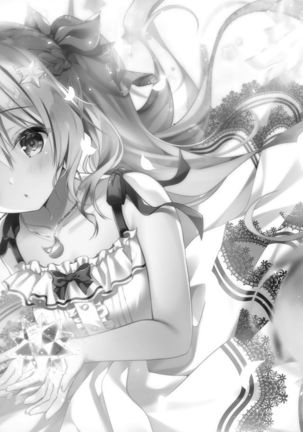 Gohoubikei Katei Kyoushi-chan 2 Jikan Me Page #19