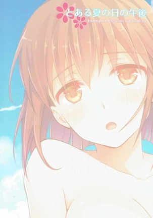 toaru natsu no hi no Gogo Page #26