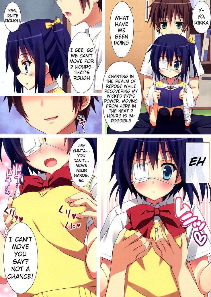 Chuunibyoudashi Nama de Takusan Ecchi Shitai! | She has Chuunibyou and I Wanna Have Lots of Raw Sex With Her