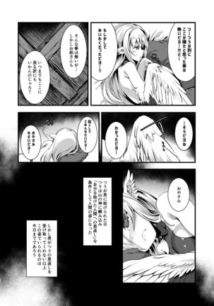 Tsuru Harpy no Ongaeshi + Kaijou Genteibon Page #20