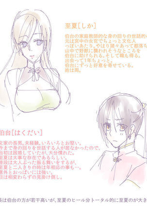 Image 5387414