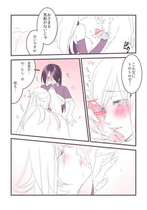 Image 5387408