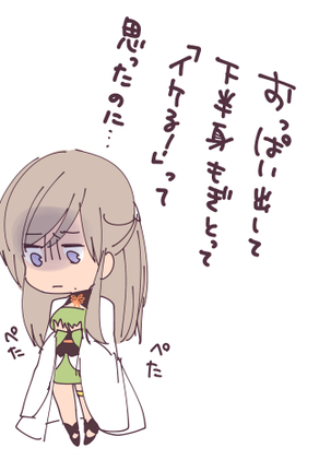 Image 5387413