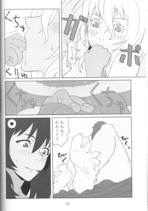 Kimi no Yubi ga Hairanai - Page 20