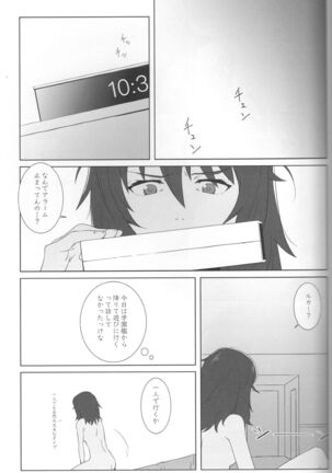 Kimi no Yubi ga Hairanai - Page 9