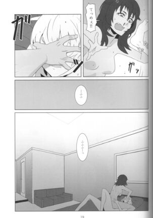 Kimi no Yubi ga Hairanai - Page 17