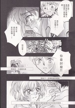 Image 11988878