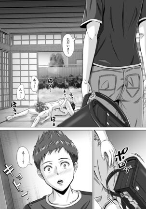 Do-Inaka Gurashi 2 Page #29