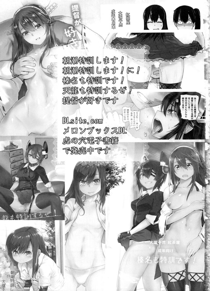 COMING EVENT Soushuuhen