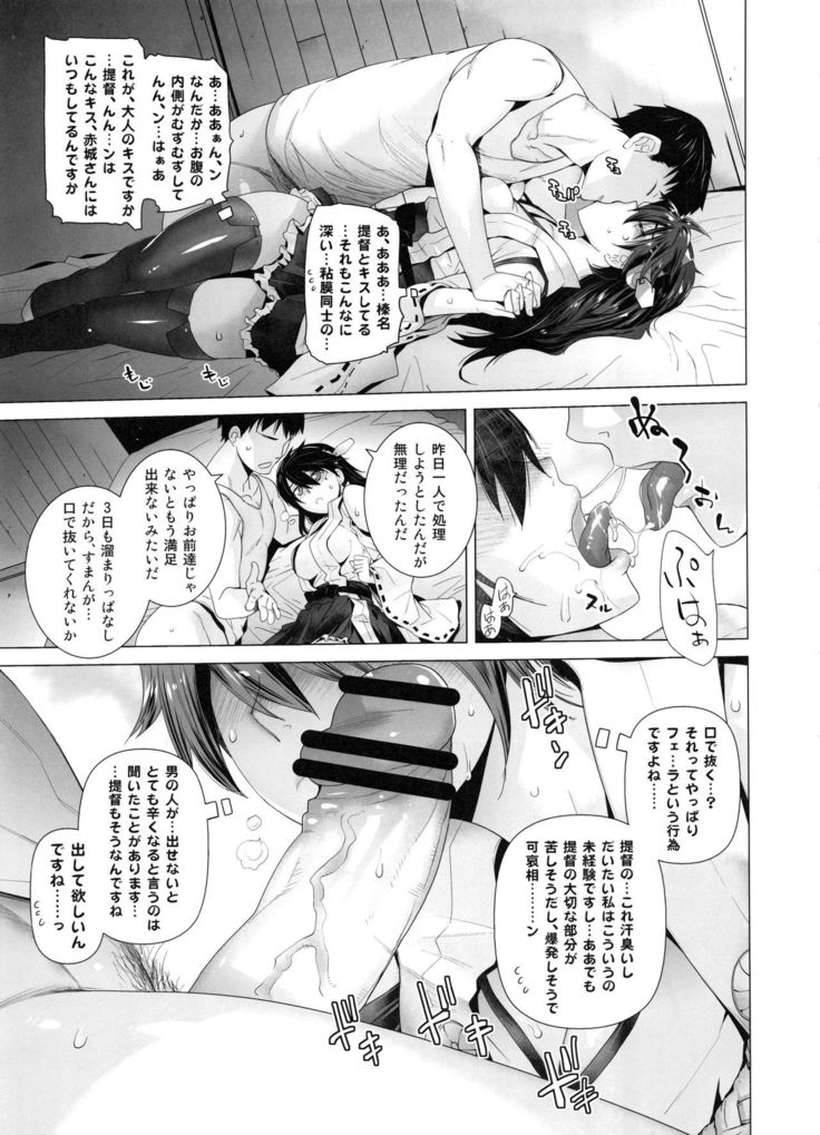 COMING EVENT Soushuuhen