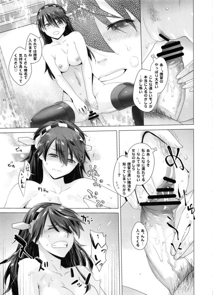 COMING EVENT Soushuuhen