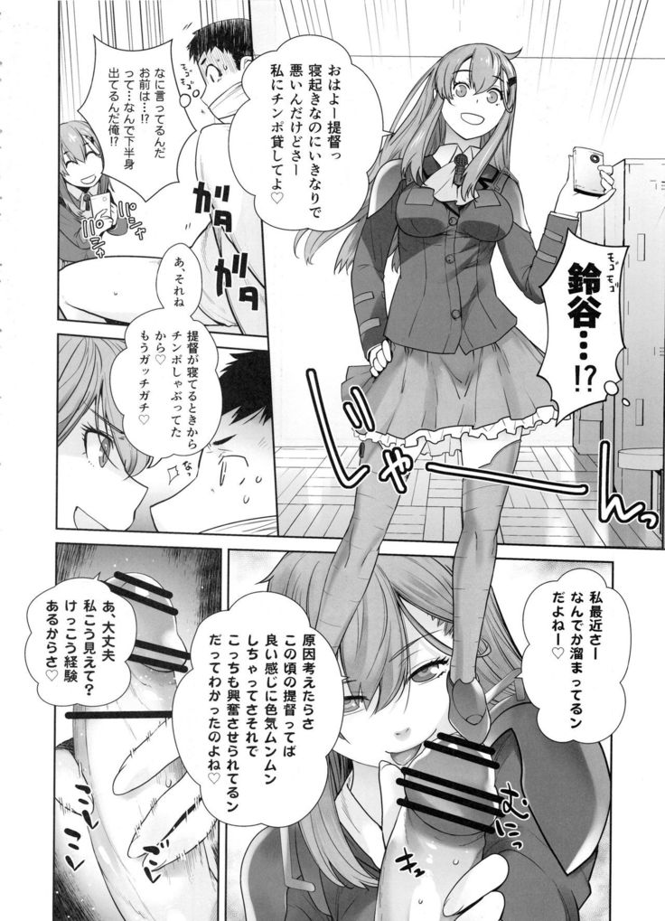 COMING EVENT Soushuuhen
