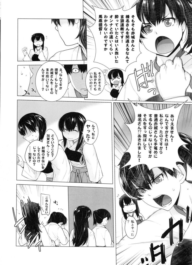 COMING EVENT Soushuuhen