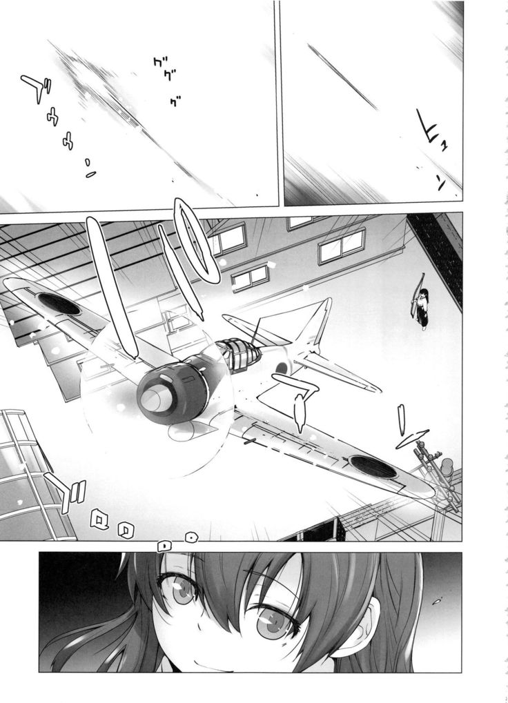 COMING EVENT Soushuuhen