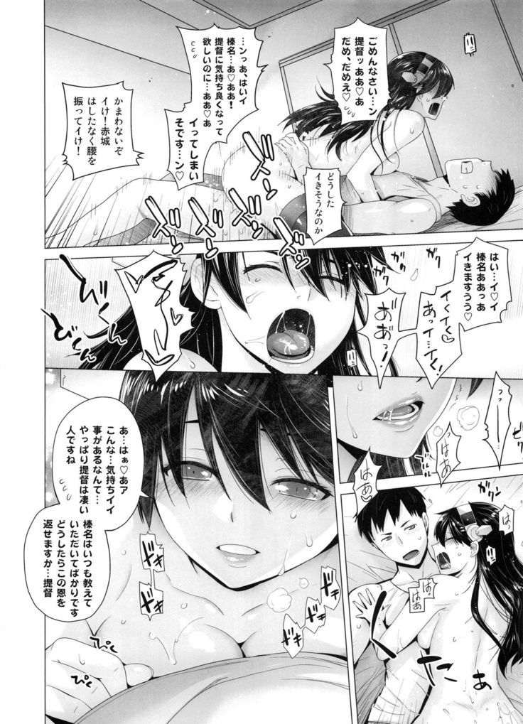 COMING EVENT Soushuuhen
