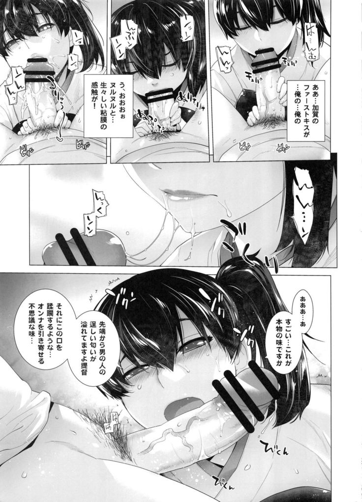 COMING EVENT Soushuuhen