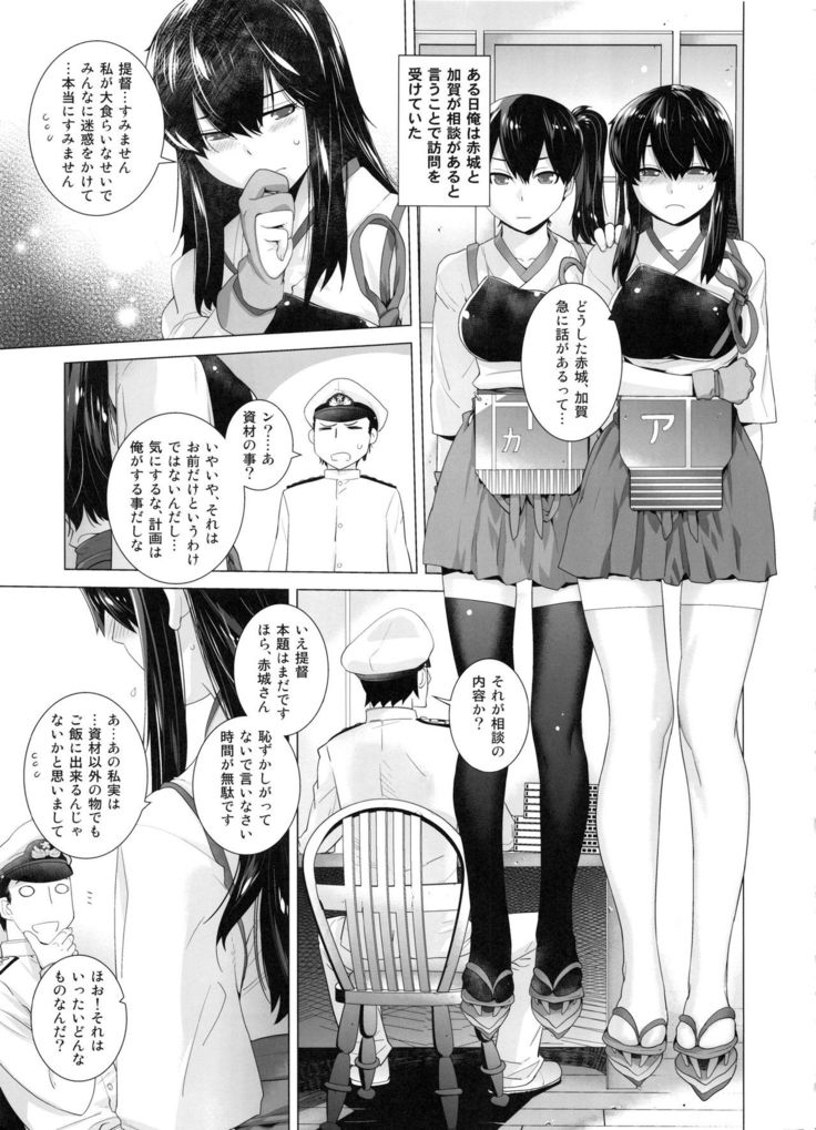 COMING EVENT Soushuuhen