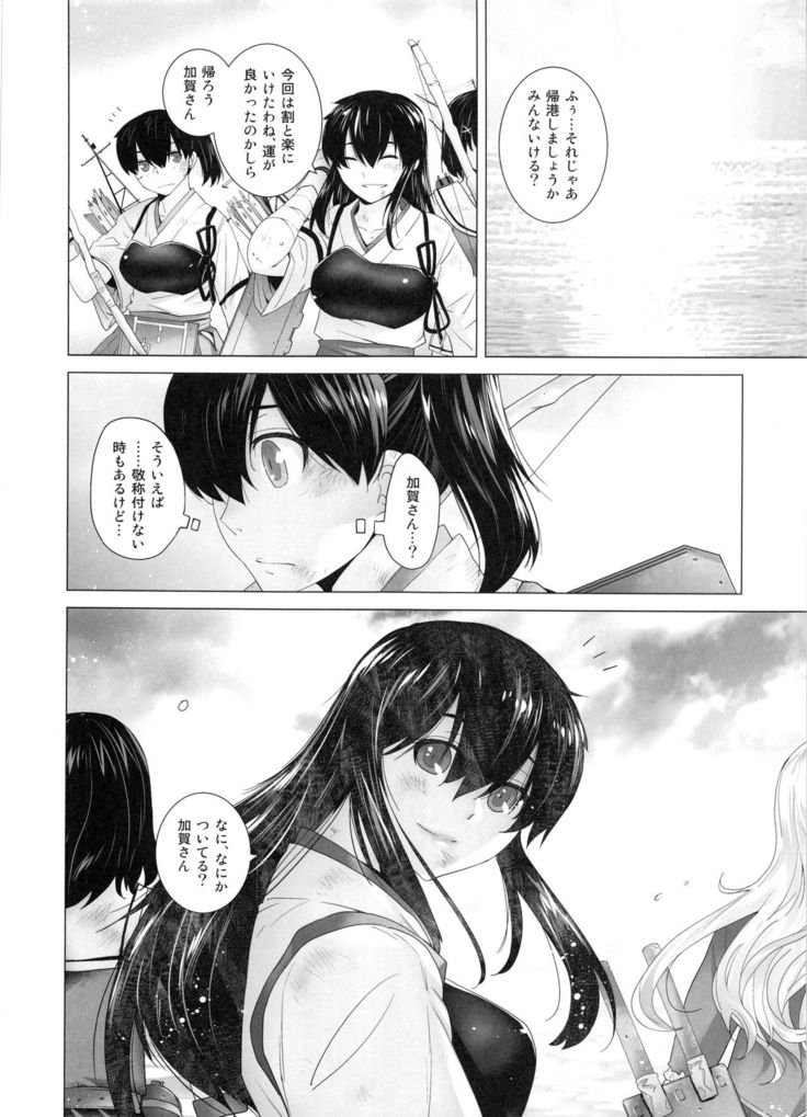 COMING EVENT Soushuuhen