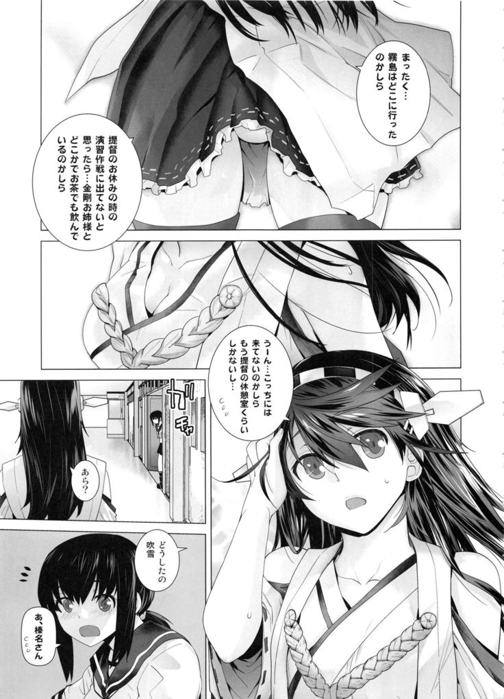 COMING EVENT Soushuuhen