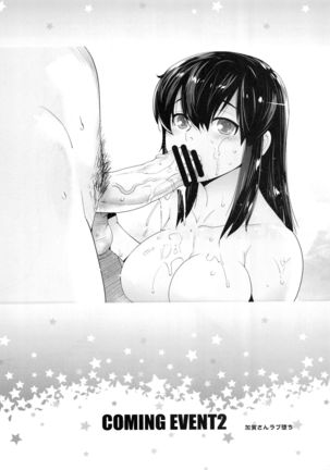 COMING EVENT Soushuuhen - Page 116