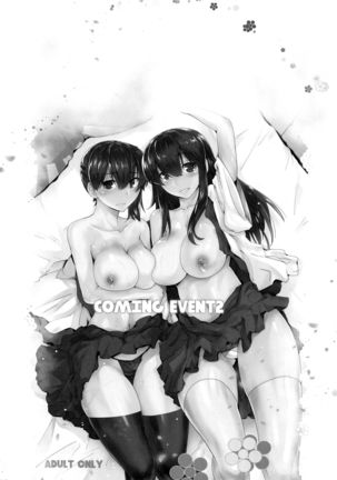 COMING EVENT Soushuuhen - Page 31