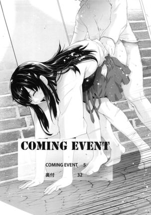 COMING EVENT Soushuuhen - Page 115