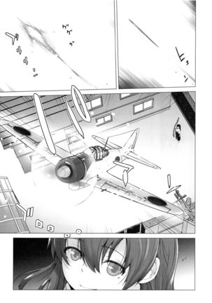 COMING EVENT Soushuuhen - Page 134