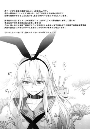 COMING EVENT Soushuuhen - Page 128