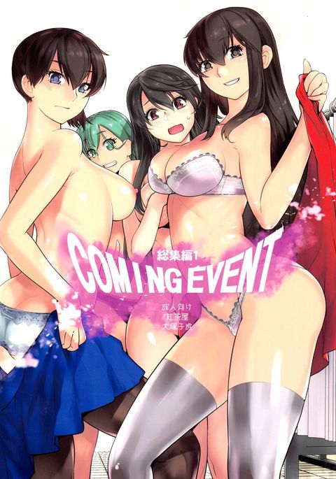 COMING EVENT Soushuuhen