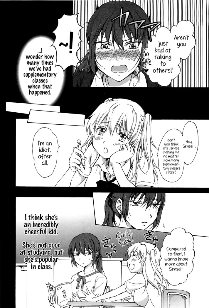 A Kid’s Theory