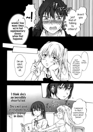 A Kid’s Theory