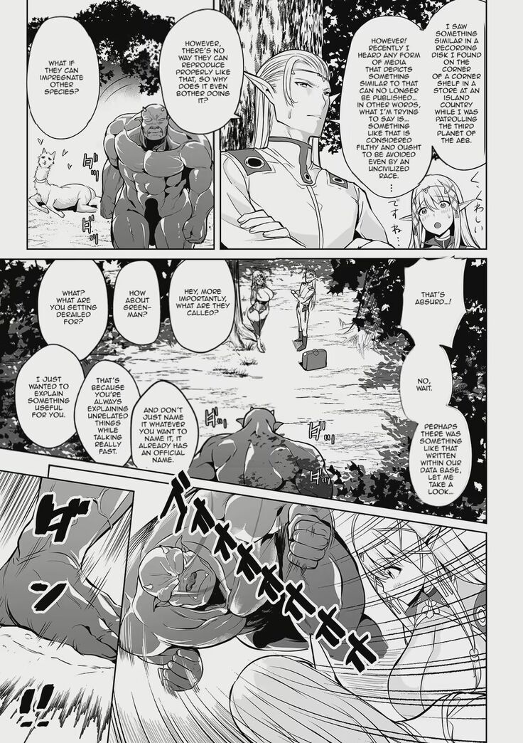 Uchuu Ichi Yabai Deai | The Worst Meeting In The Universe