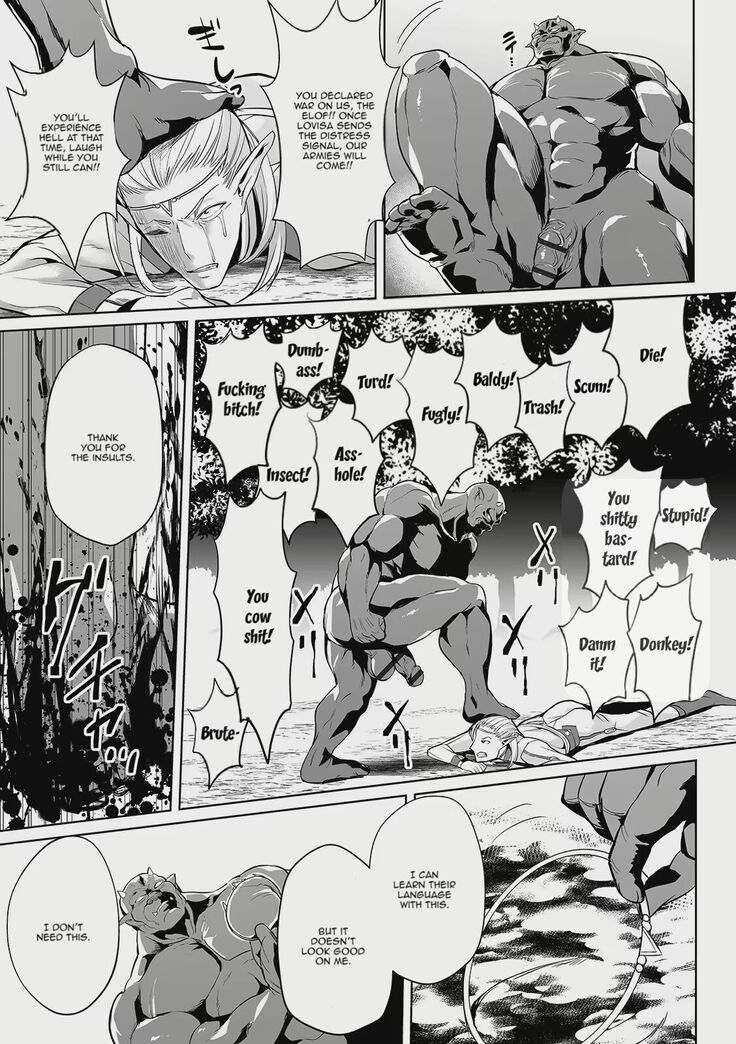 Uchuu Ichi Yabai Deai | The Worst Meeting In The Universe