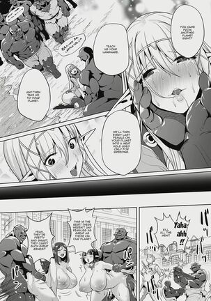 Uchuu Ichi Yabai Deai | The Worst Meeting In The Universe Page #19