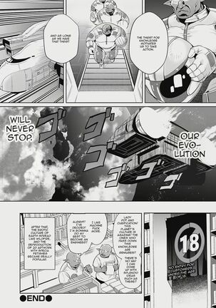 Uchuu Ichi Yabai Deai | The Worst Meeting In The Universe Page #23