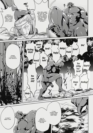 Uchuu Ichi Yabai Deai | The Worst Meeting In The Universe Page #18