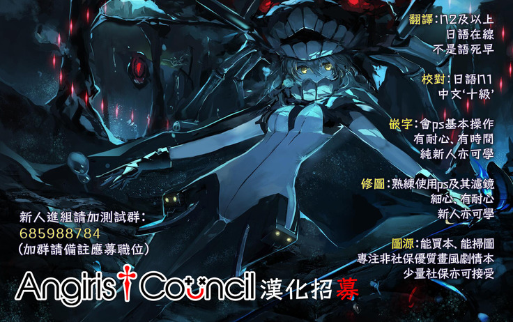 Yoru Yahagi 11 + Kaijou Gentei Omakebon