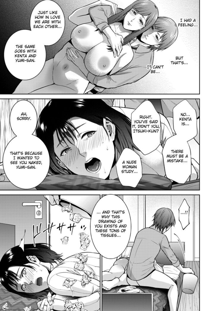 Incestism Ch. 4