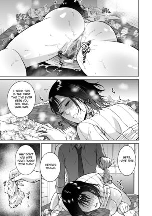 Incestism Ch. 4 Page #19