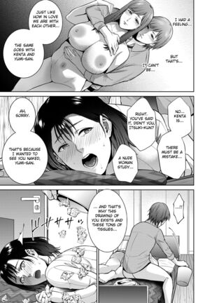 Incestism Ch. 4